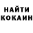 COCAIN Колумбийский Akinai Tilekmatova