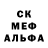 МЕТАДОН кристалл Boris Zorin