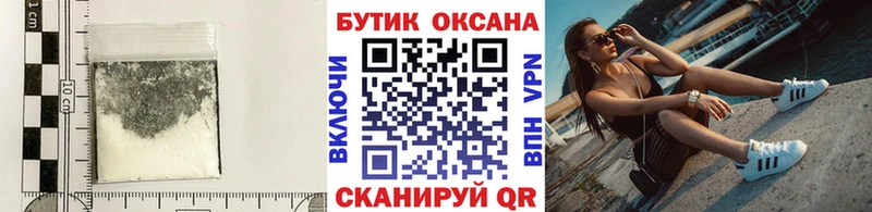 Бутират бутандиол  ссылка на мегу ССЫЛКА  Белоозёрский 