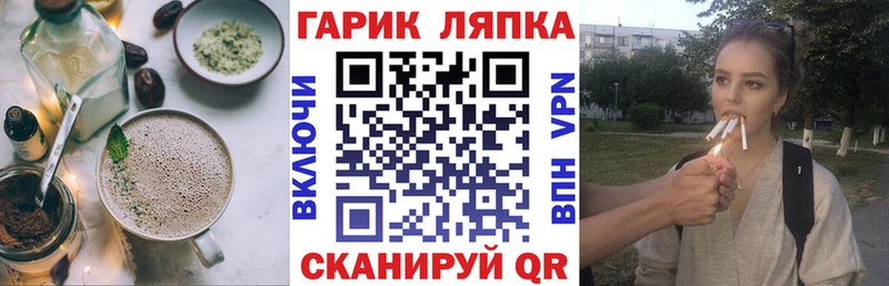 Печенье с ТГК марихуана  Белоозёрский 
