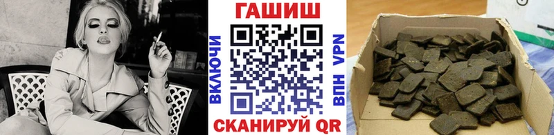 ГАШИШ ice o lator купить закладку Белоозёрский