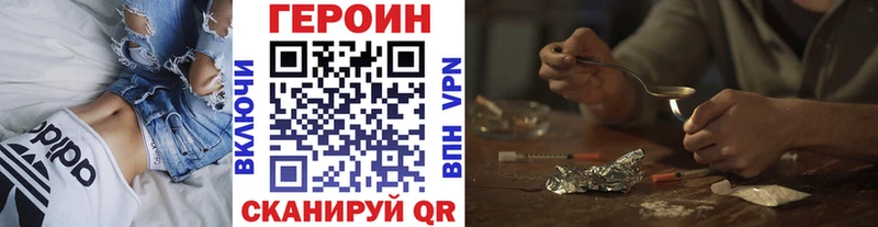 где найти наркотики  Белоозёрский  ГЕРОИН афганец 