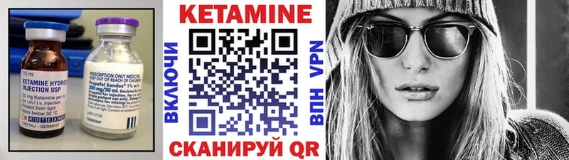 Кетамин ketamine Белоозёрский
