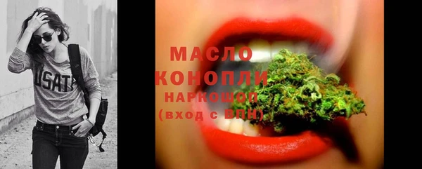 COCAINE Абаза