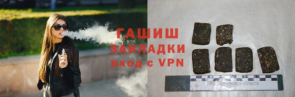 тгк Абдулино