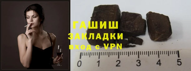 гидра Саяногорск