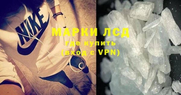 MESCALINE Алзамай