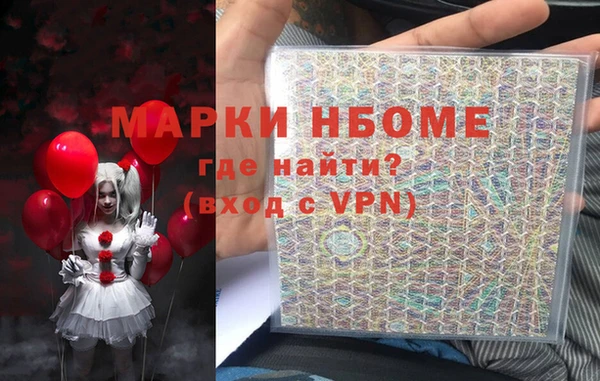 MESCALINE Алзамай