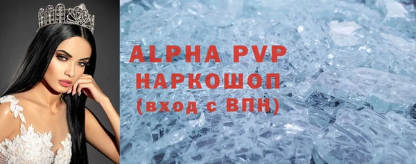 тгк Алексин