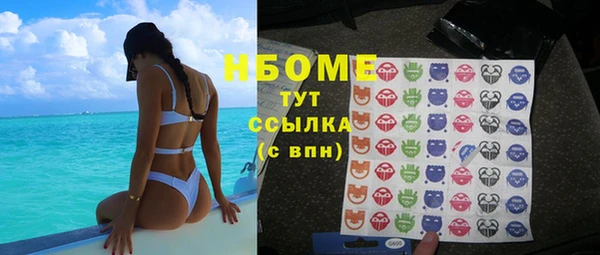 тгк Абдулино