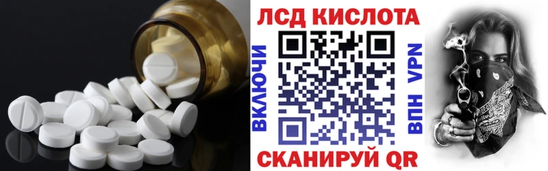 Лсд 25 экстази ecstasy  Белоозёрский 