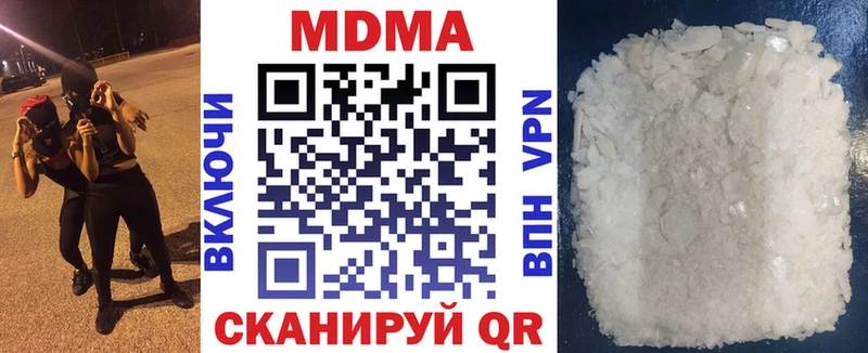 дарнет шоп  Белоозёрский  MDMA молли 