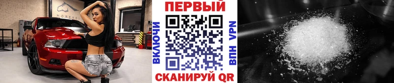 МЕГА вход Белоозёрский Первитин витя