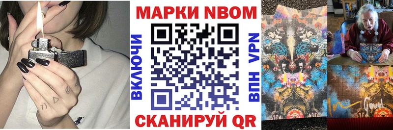кракен ONION Белоозёрский Марки 25I-NBOMe 1,8мг