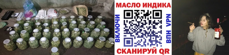 Дистиллят ТГК жижа  Белоозёрский 